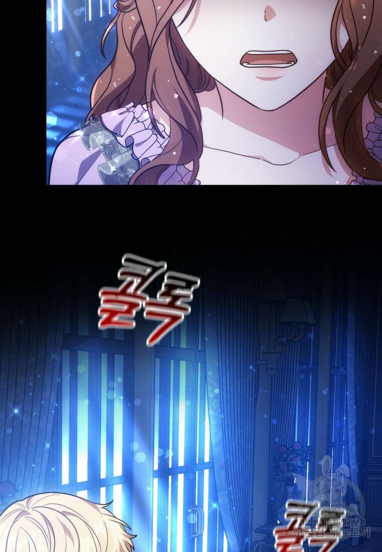 당신이 사랑하는 동안에 9화 43