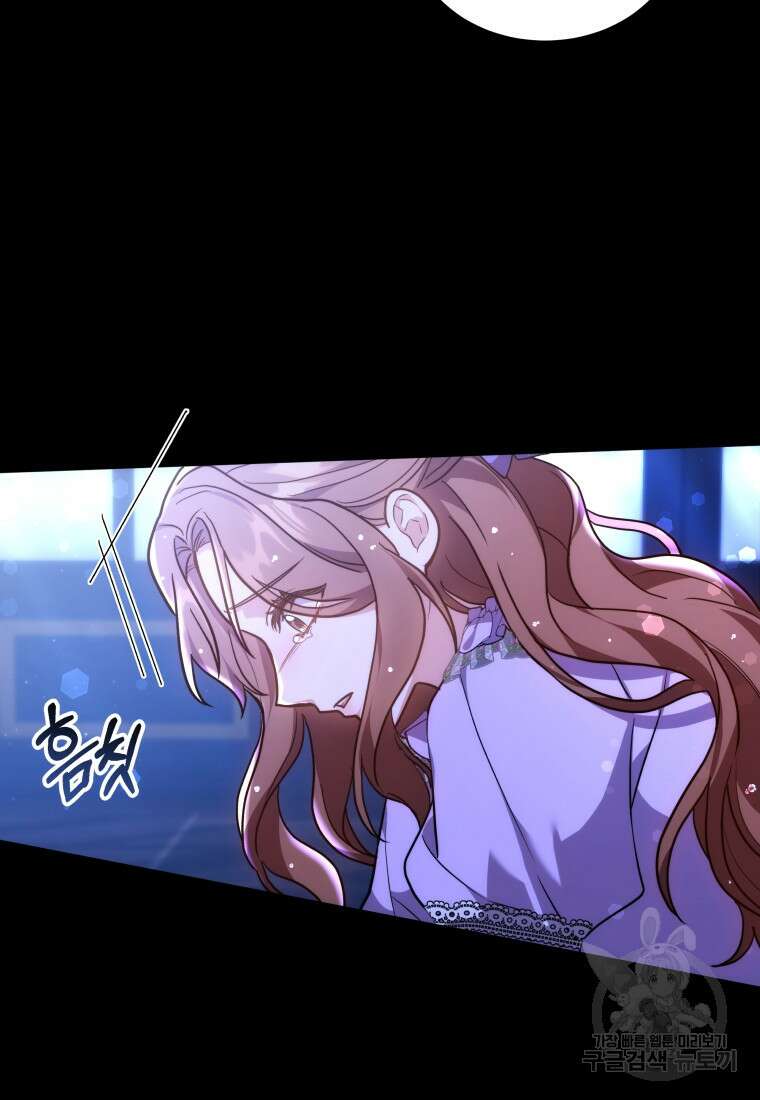 당신이 사랑하는 동안에 9화 70