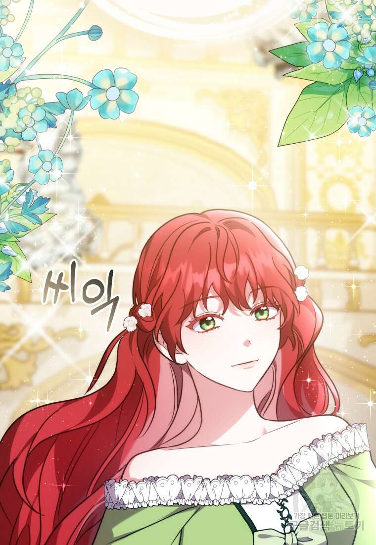 당신이 사랑하는 동안에 9화 152