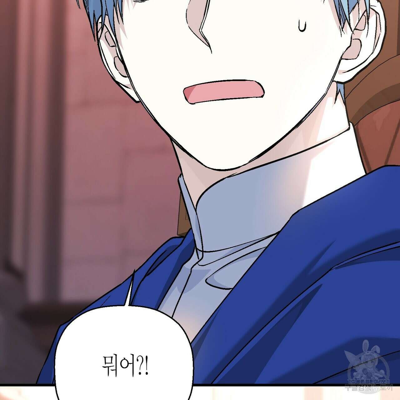 영원한 계약 69화 58