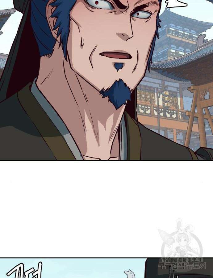 칼에 취한 밤을 걷다 70화 18