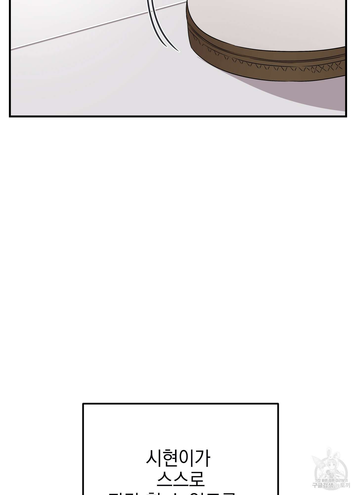 나의 망한 XXX 13화 48