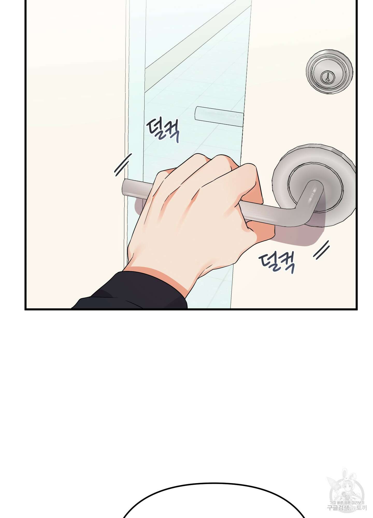 나의 망한 XXX 13화 51