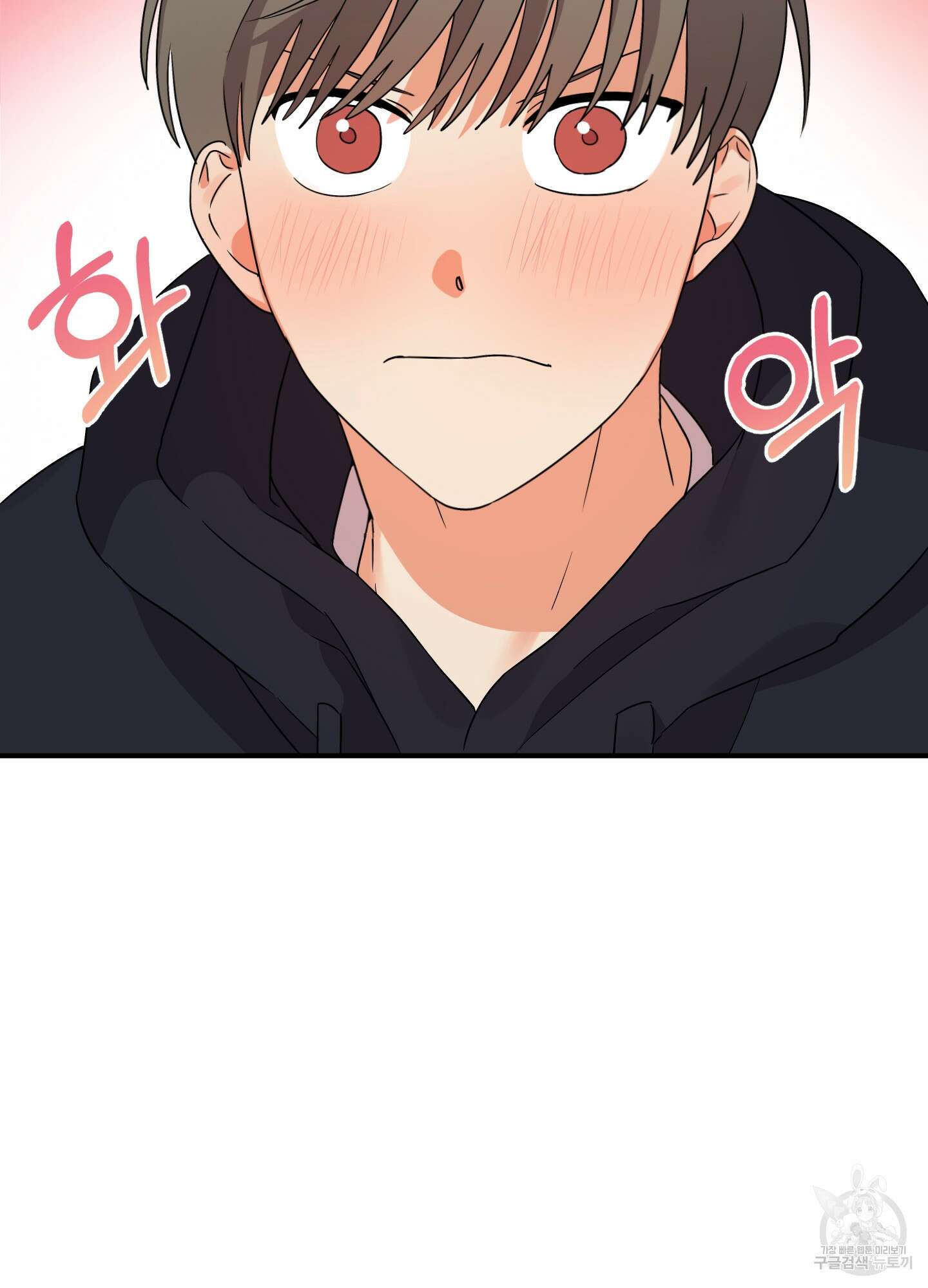 나의 망한 XXX 13화 67