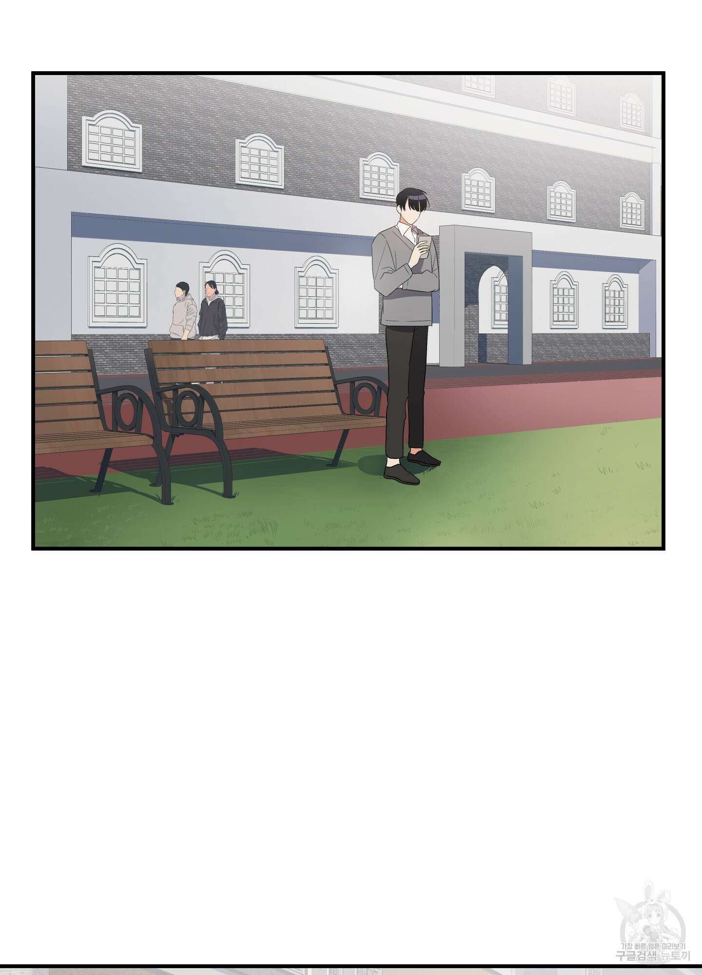 나의 망한 XXX 13화 82