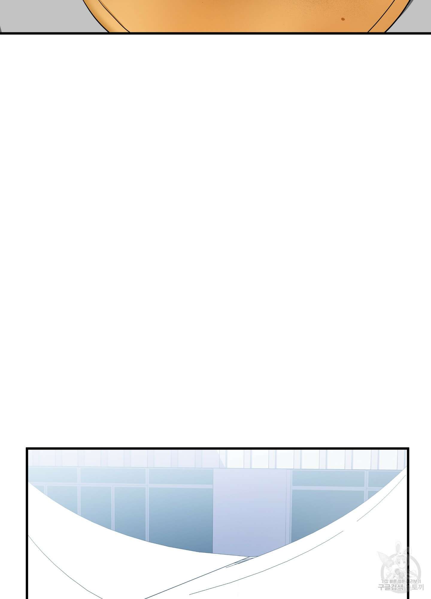 나의 망한 XXX 19화 2
