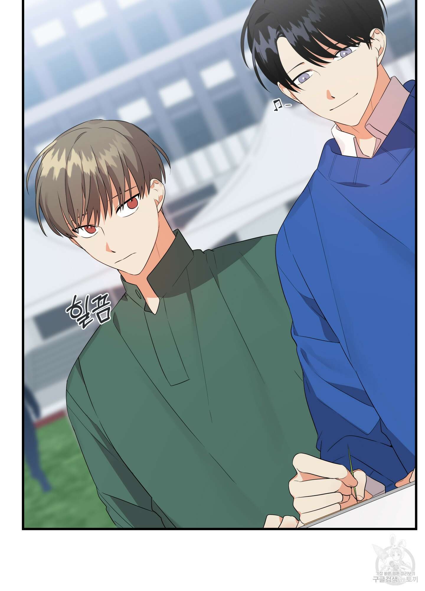나의 망한 XXX 19화 6