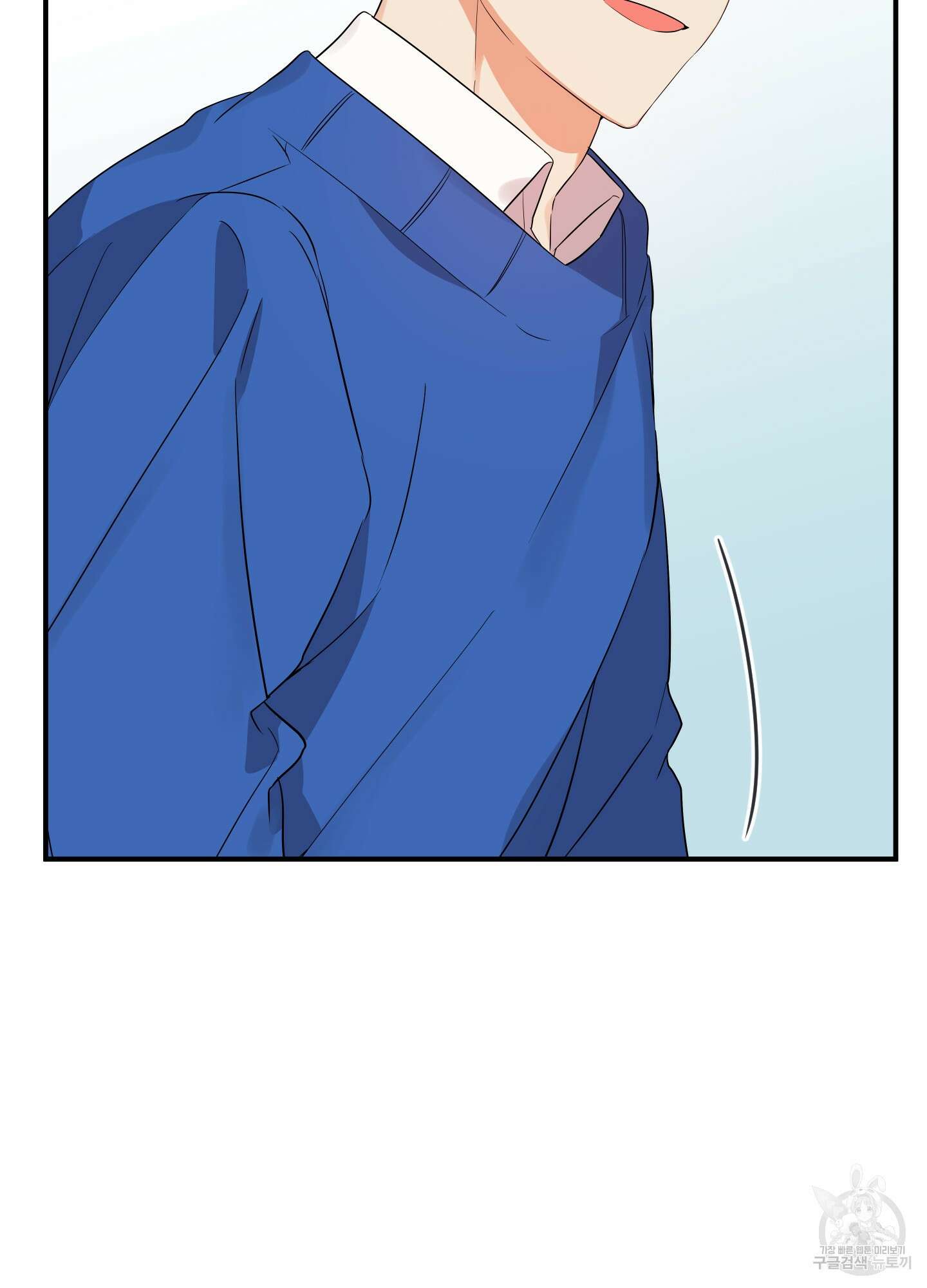 나의 망한 XXX 19화 24