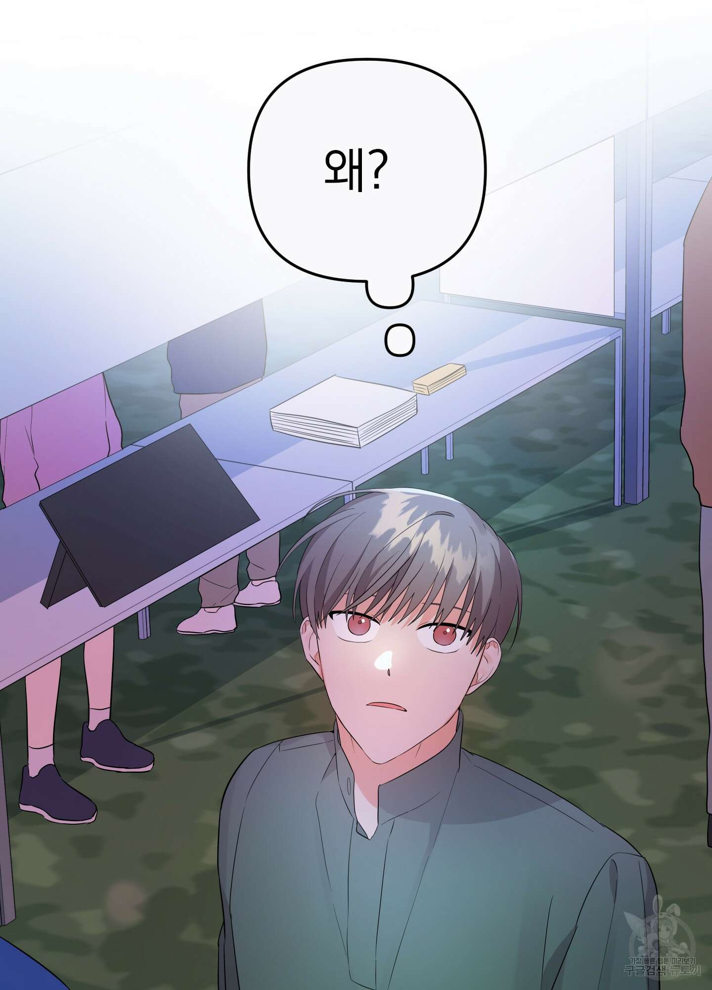 나의 망한 XXX 19화 37