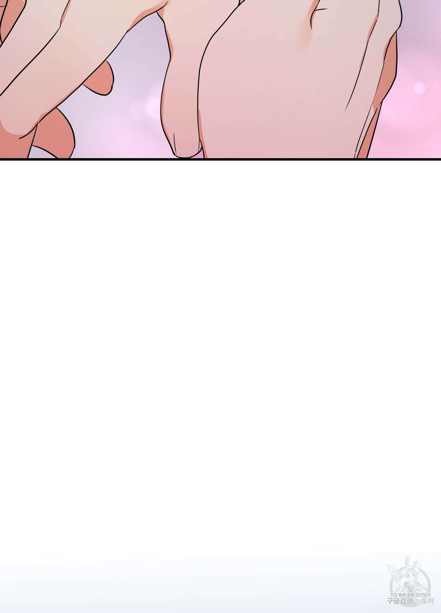 나의 망한 XXX 19화 74