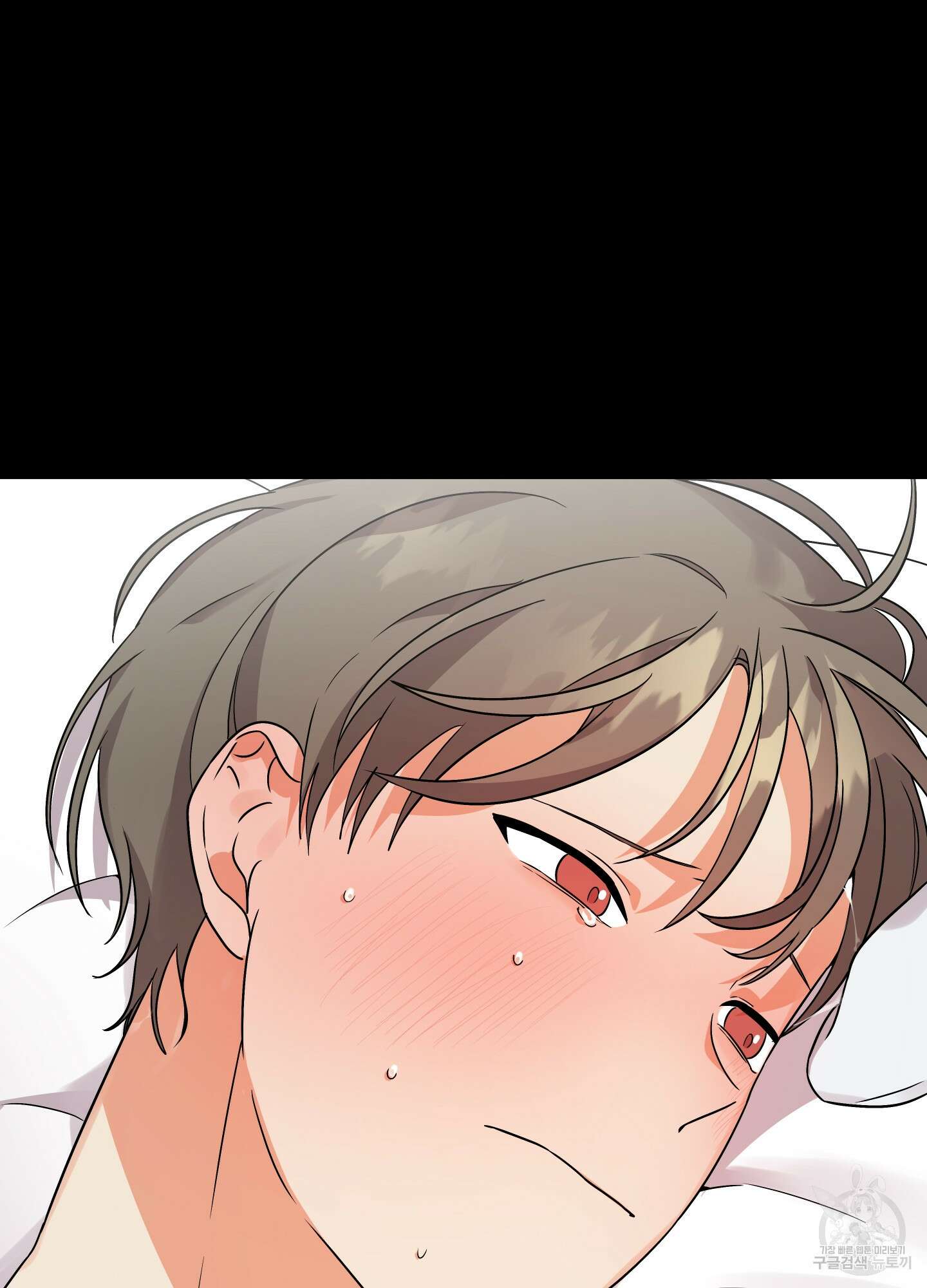 나의 망한 XXX 19화 97