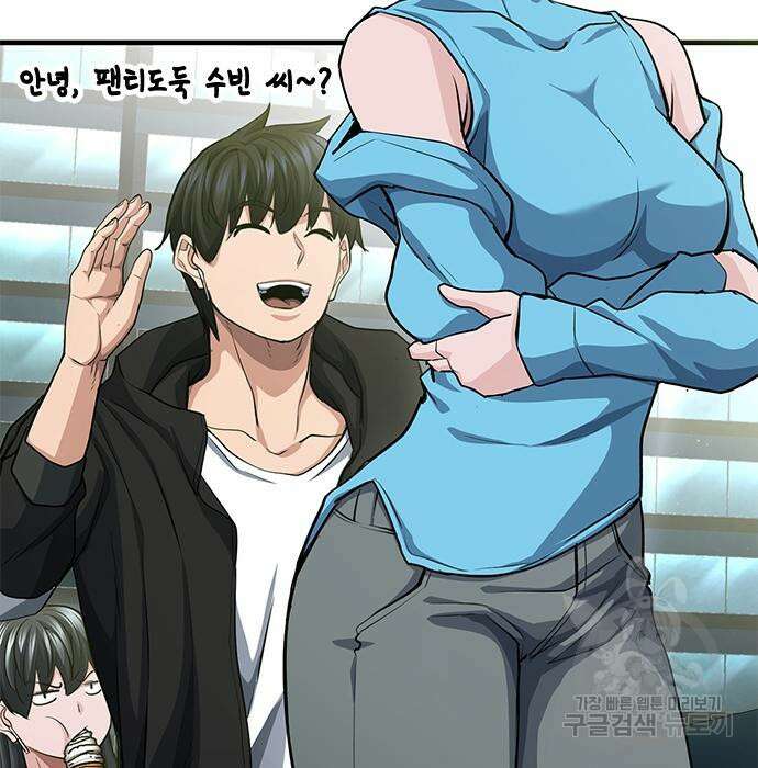 시크릿 플레이어 37화 24