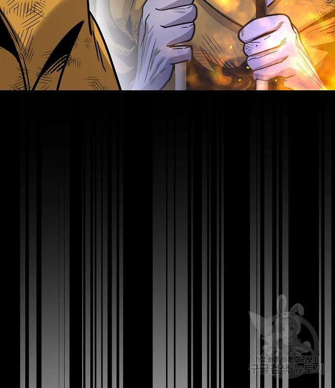돈내놔 9화 16