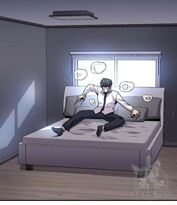 돈내놔 9화 25
