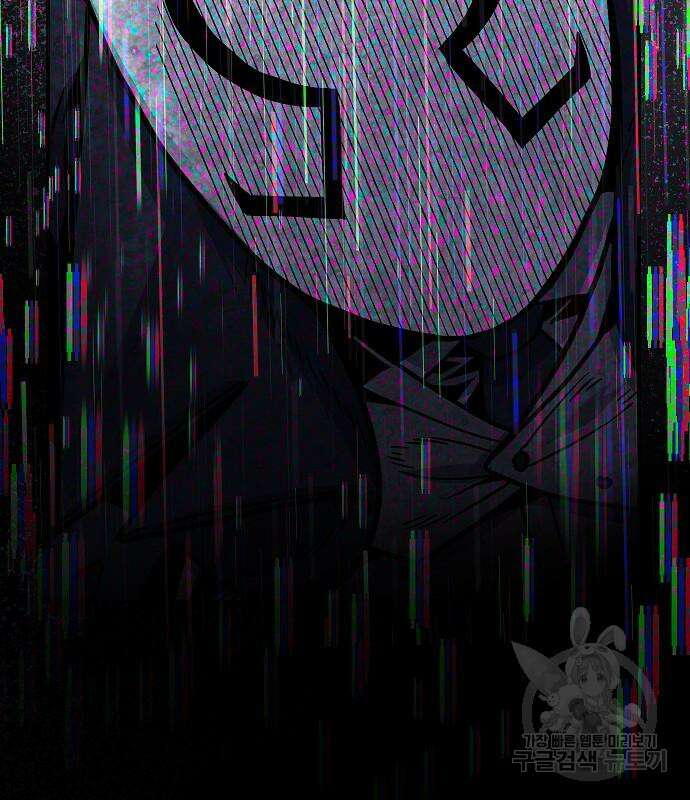 돈내놔 9화 37