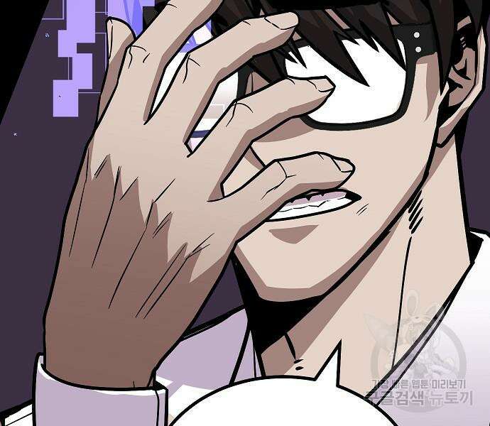 돈내놔 9화 39