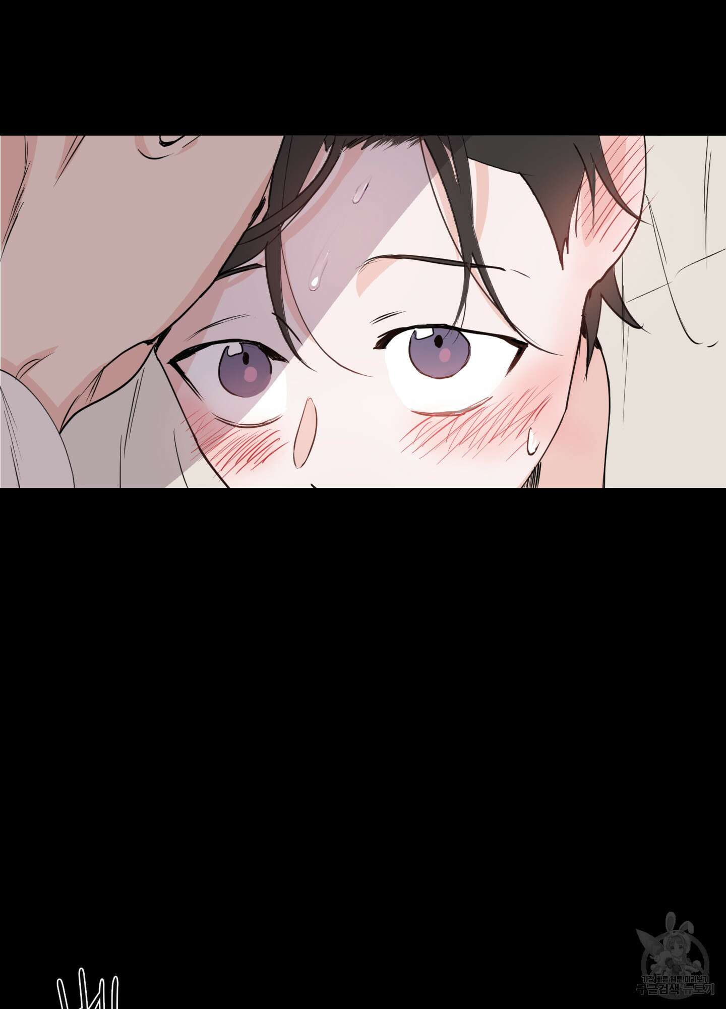 나의 오싹한 소년에게 2화 50