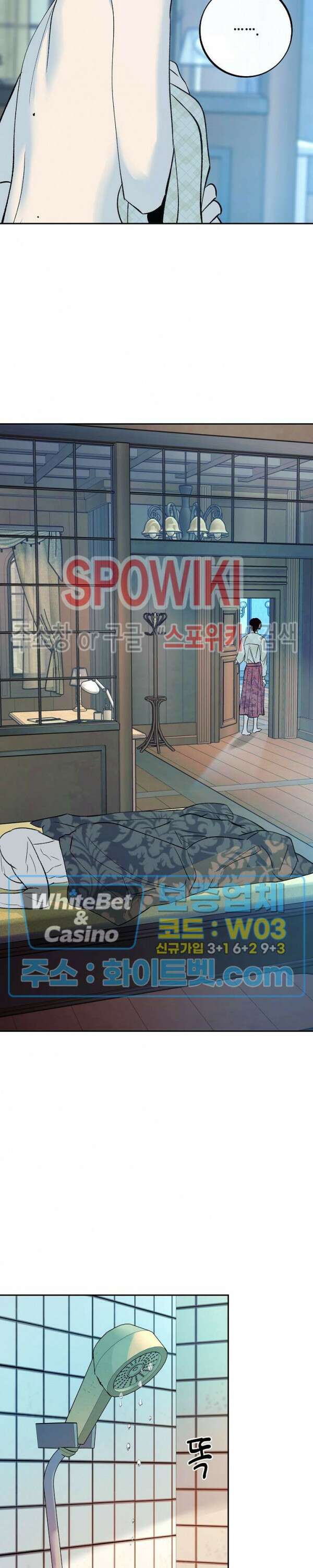 사하 10화 20