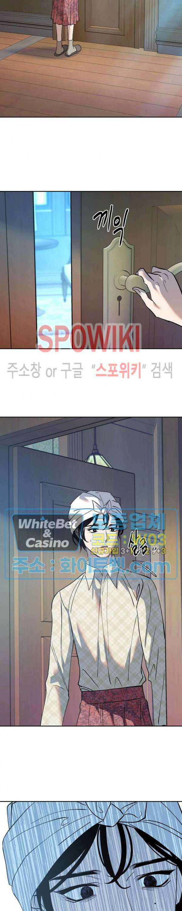 사하 10화 22