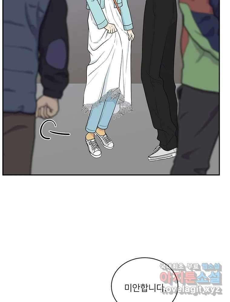 청춘귀촌보고서 34화 너도 신경이란 걸 쓰는구나 9