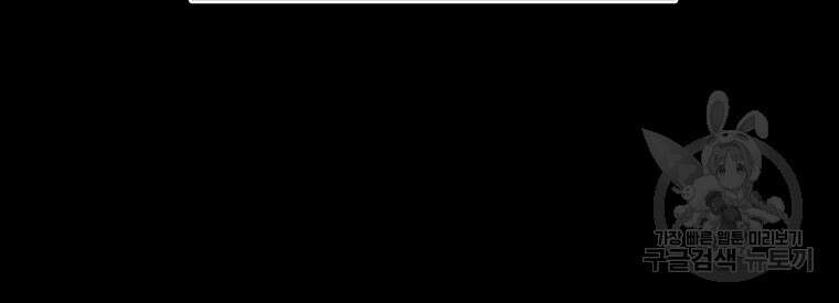 길동 56화 13