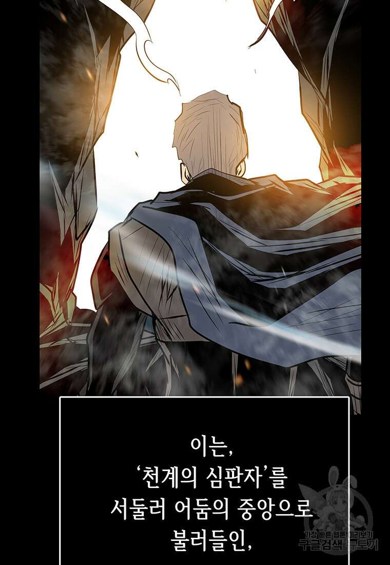 길동 56화 27