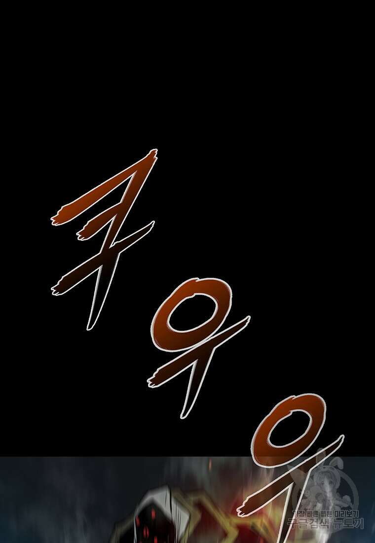 길동 56화 43