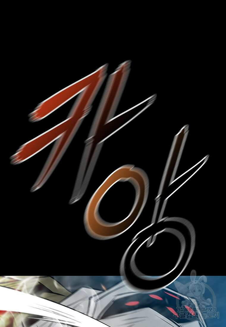 길동 56화 50