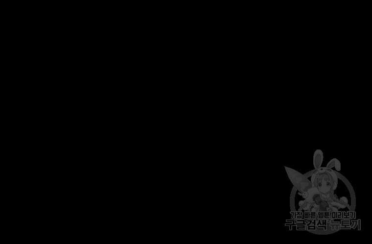 길동 56화 61