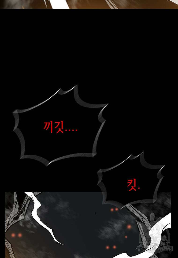 길동 56화 64
