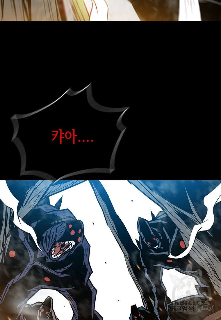 길동 56화 69