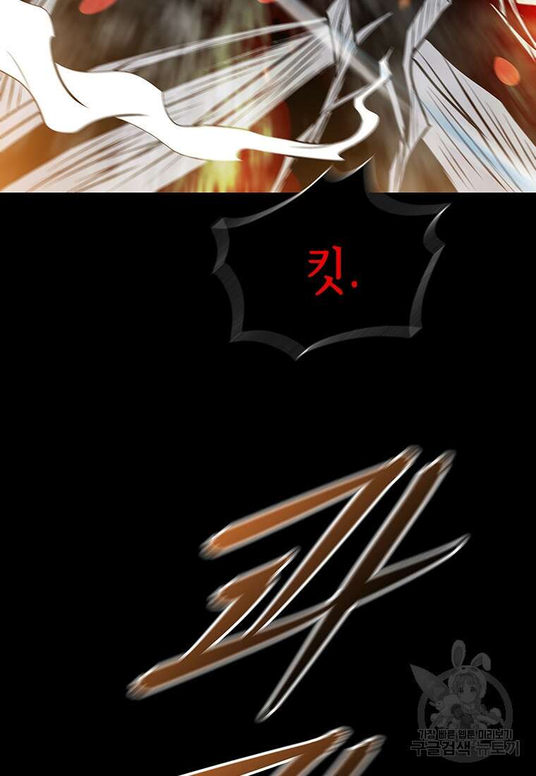길동 56화 75