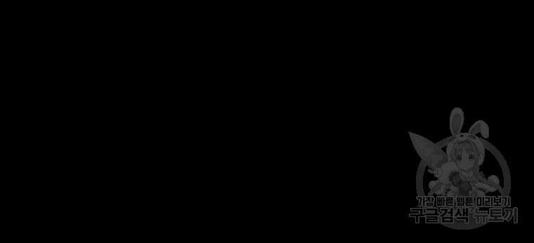 길동 56화 110