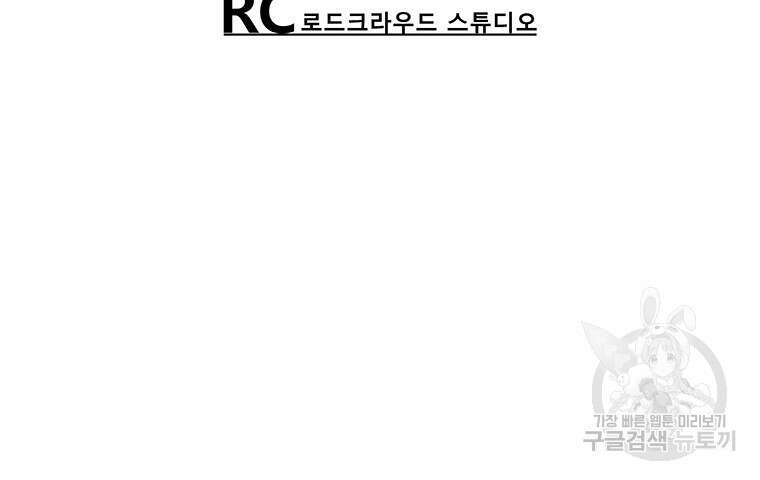 길동 56화 149
