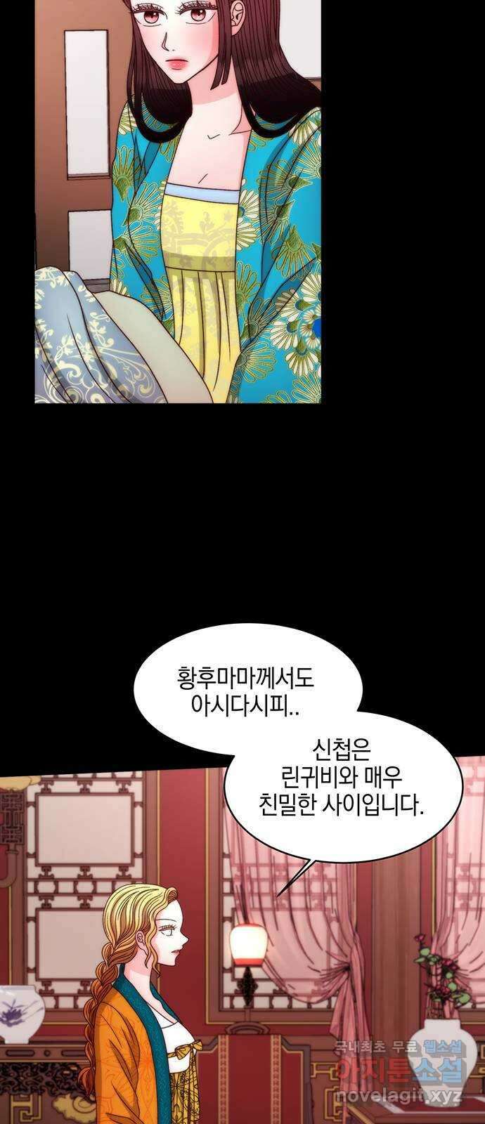 달의 요람 136화 5