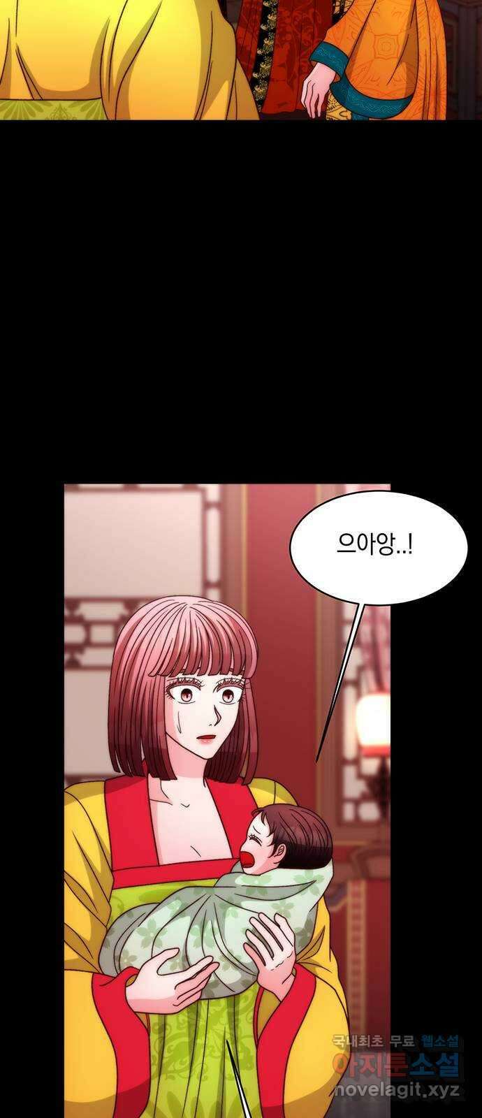 달의 요람 136화 11