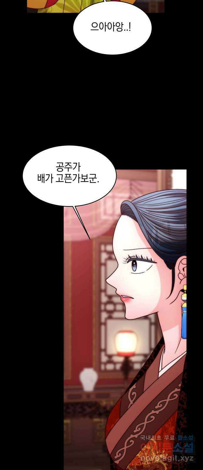 달의 요람 136화 12