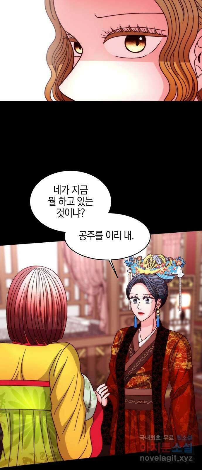 달의 요람 136화 15