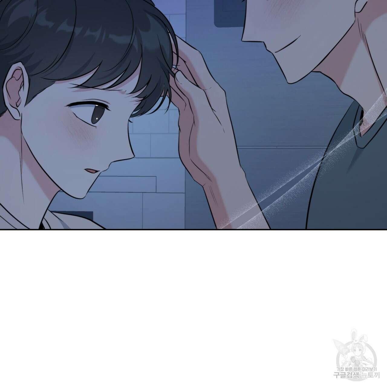 젠틀 포레스트 13화 6