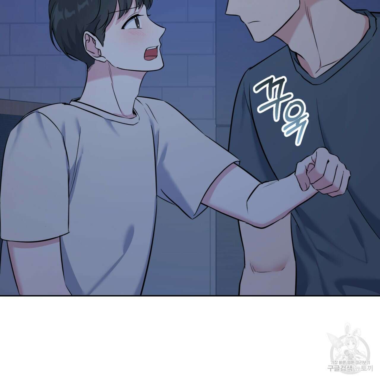 젠틀 포레스트 13화 27