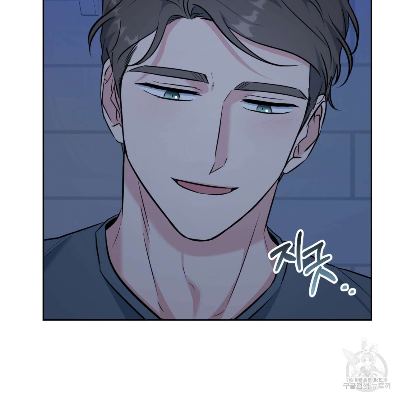 젠틀 포레스트 13화 29