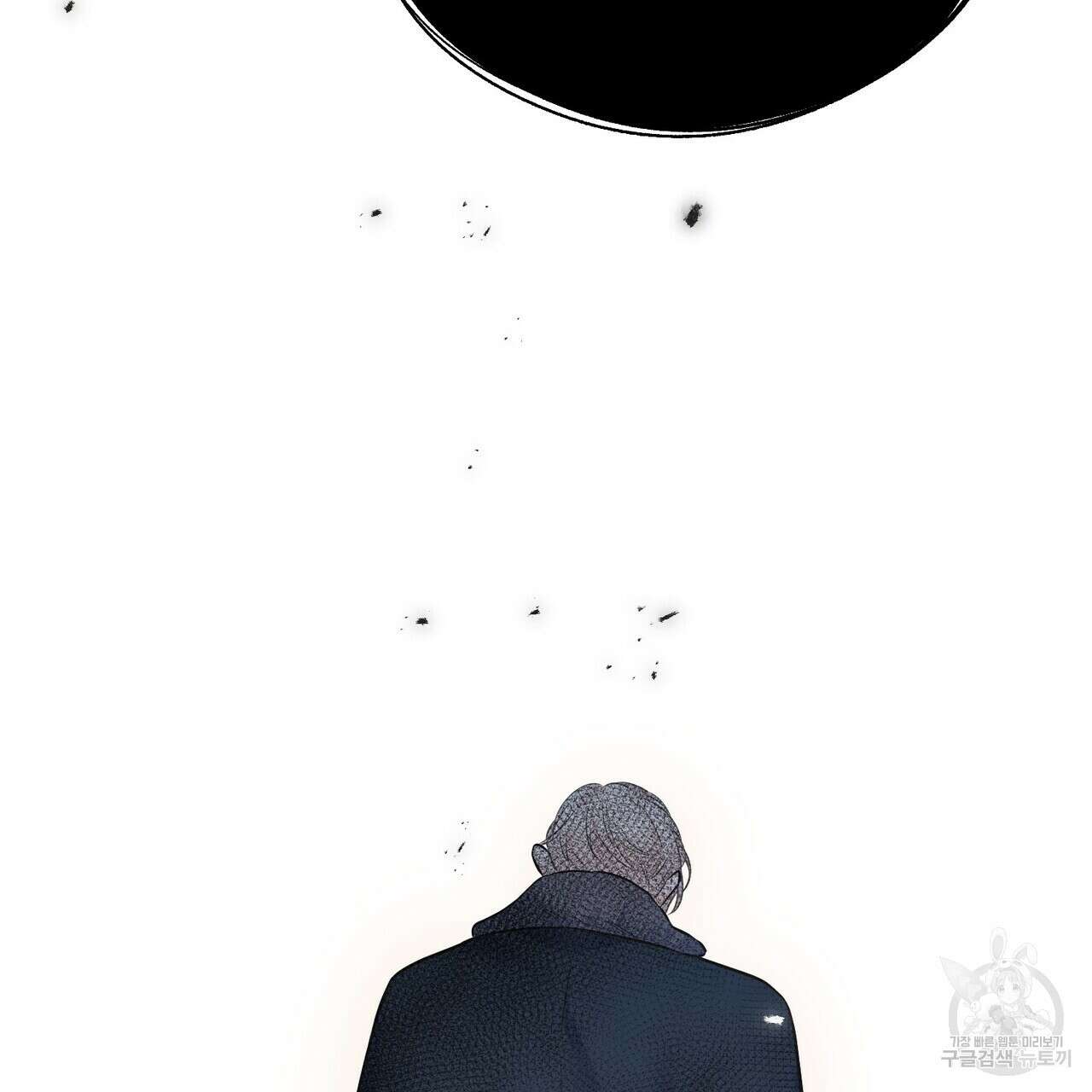 까마귀는 반짝이는 것을 좋아해 102화 25