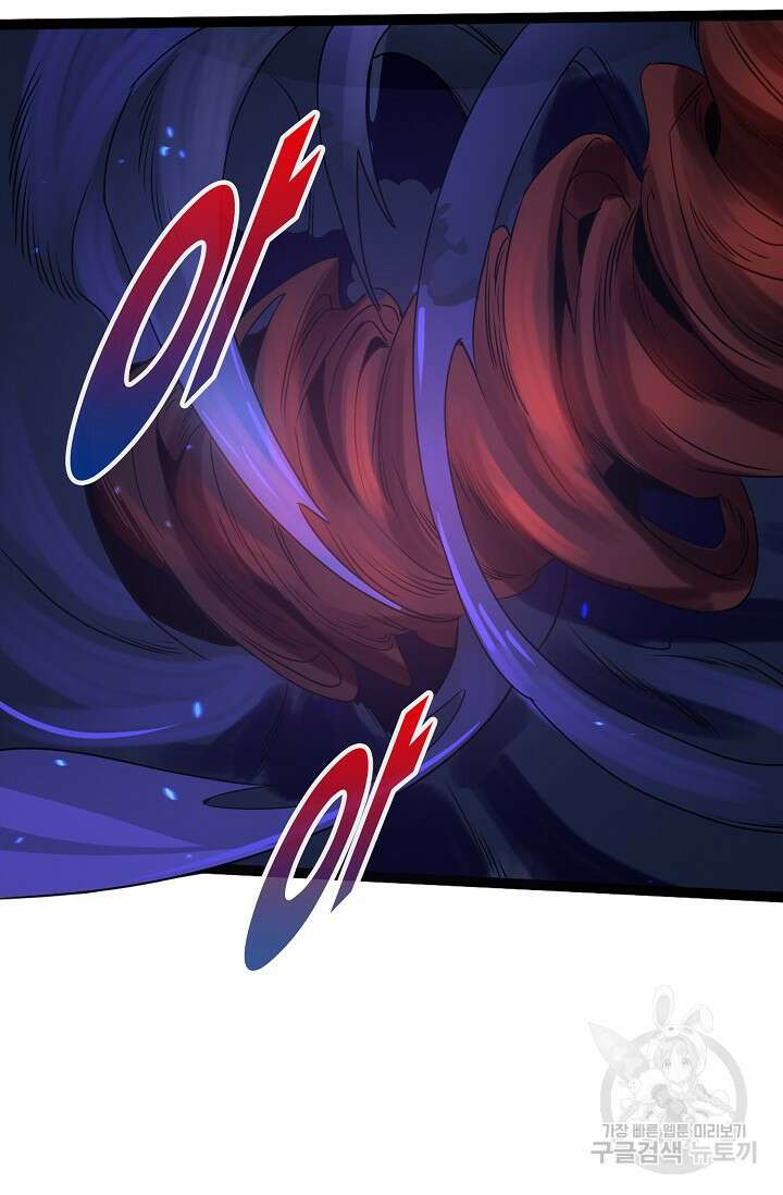 신마무쌍 30화 10