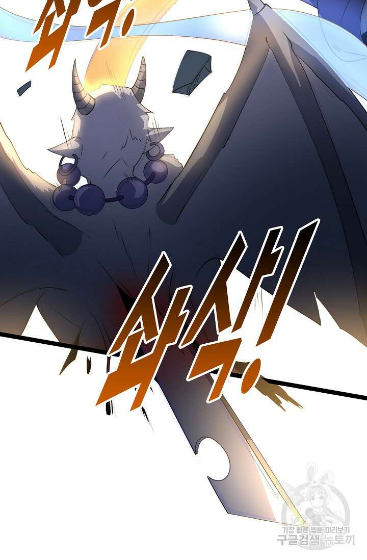 신마무쌍 40화 5