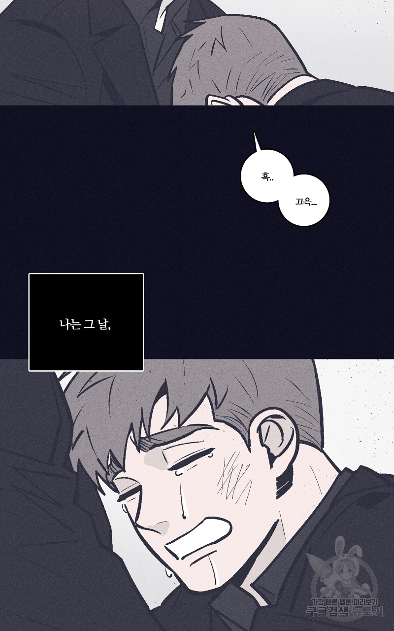 폭풍의 언덕 6화 13