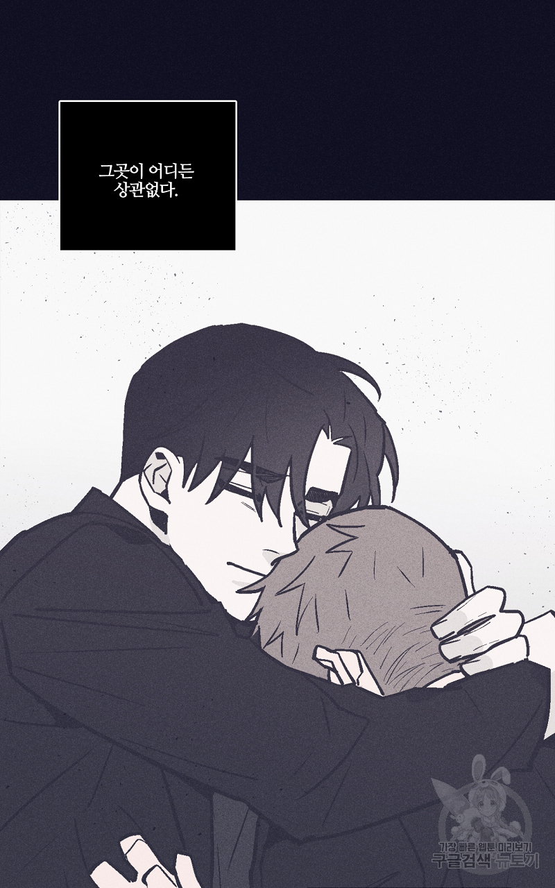 폭풍의 언덕 6화 15
