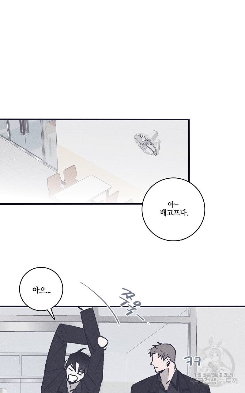 폭풍의 언덕 6화 59