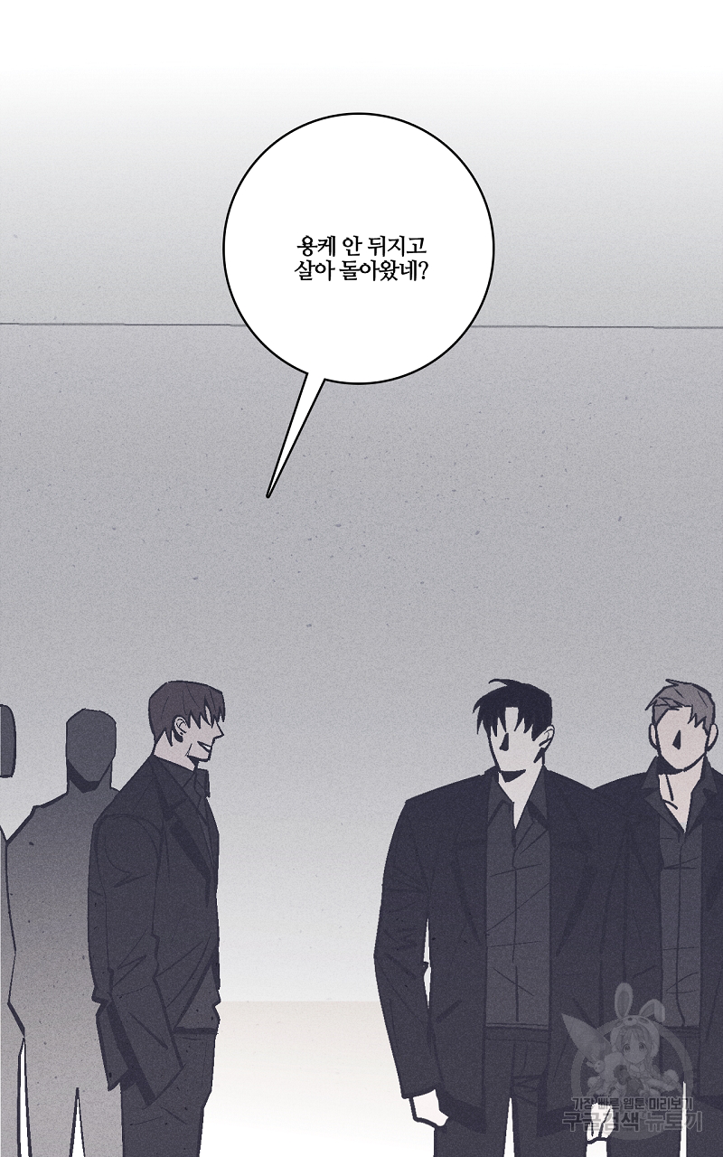 폭풍의 언덕 6화 62