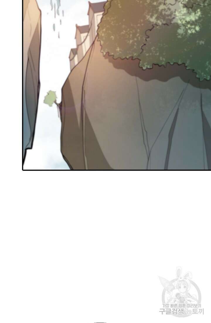신마무쌍 53화 16