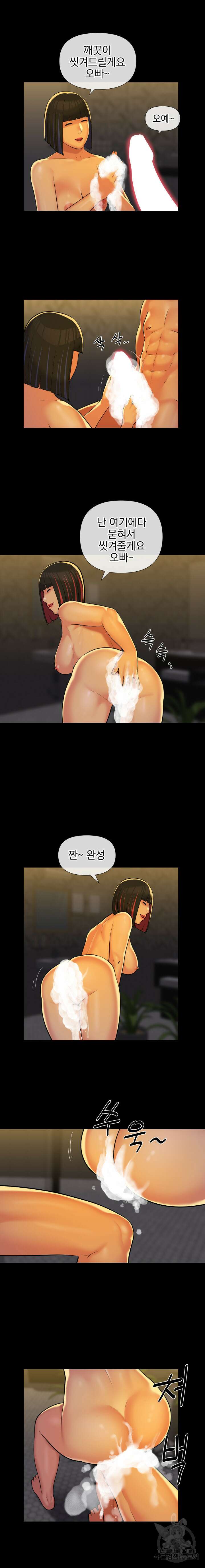 부녀회장 68회 2